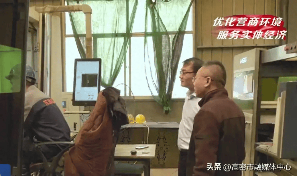 华体育会app下载官网：潍坊高密井沟镇：聆听企业呼声 做好企业效劳(图1)